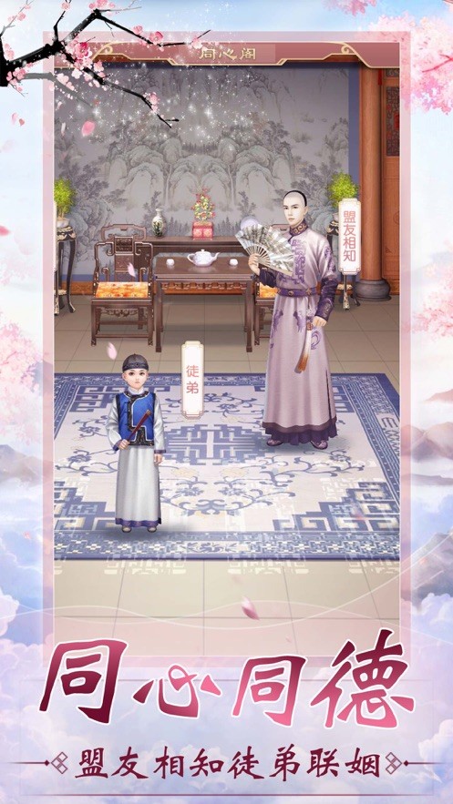 绝代宠妃原版图4
