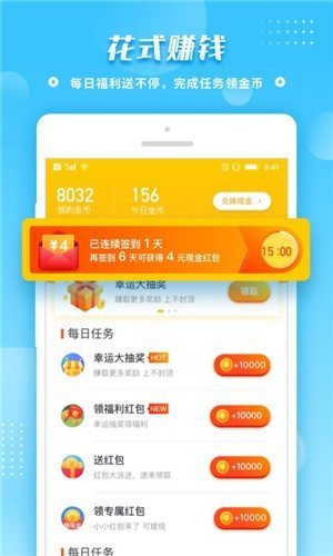 拼音王者红包版