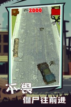 天启僵尸安卓直装版