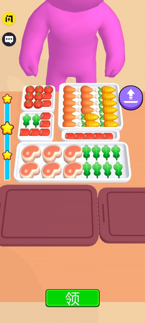 饮食中心手机最新版