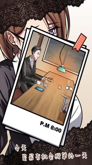 嫁不出去的女人手机最新版