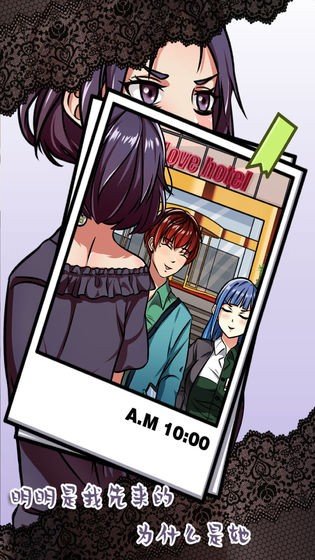 嫁不出去的女人手机最新版