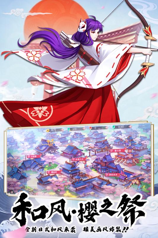 少年封印师神罗天最新版