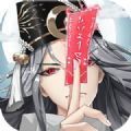 少年封印师神罗天最新版