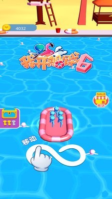 我开船贼6官方正版