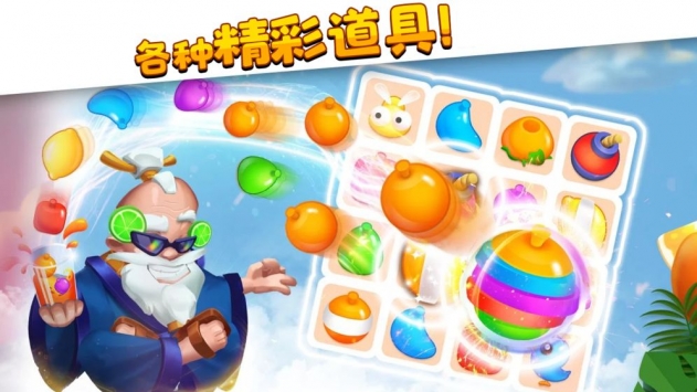 萌龙家园手机最新版