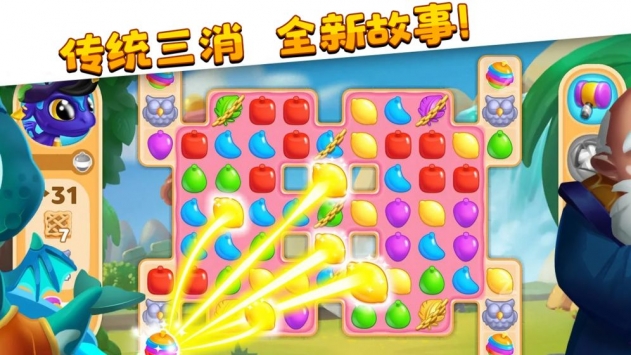 萌龙家园手机最新版