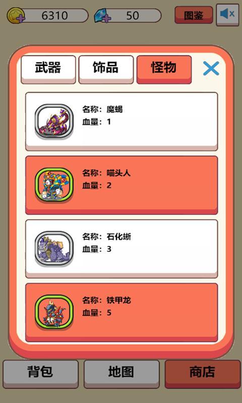史莱姆很嚣张官方最新版图3