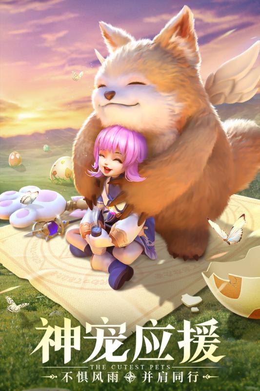 云上城之歌测试服手机最新版图5