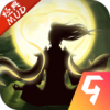降魔录mud无广告版