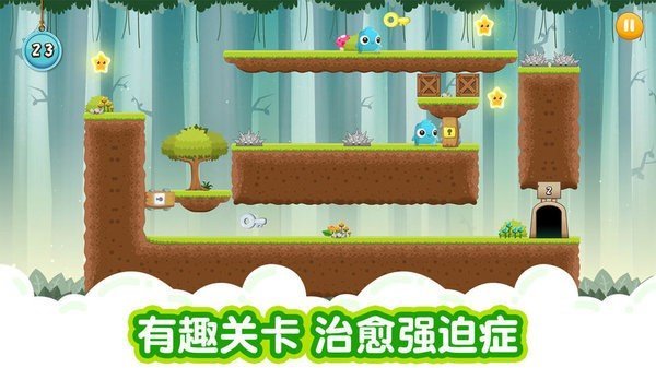 萌兽大冒险图3