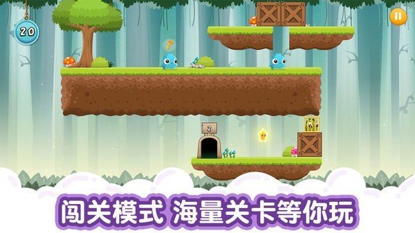 萌兽大冒险图1