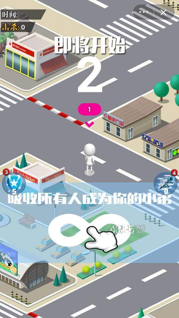 没事我溜达