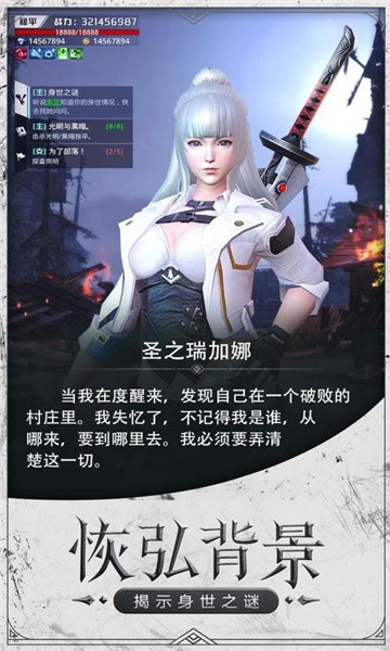 黑暗腐朽无广告版图2
