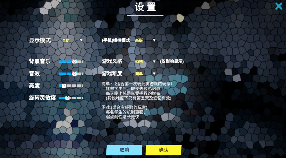 夏莱的午夜后宫2游戏纯净版截图3