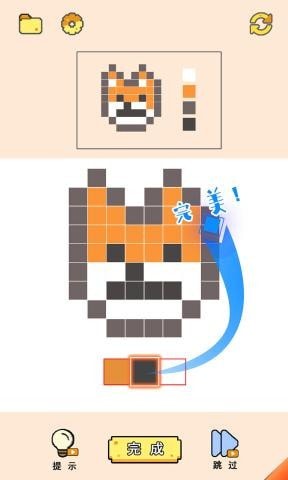 像素涂色大师游戏纯净最新版