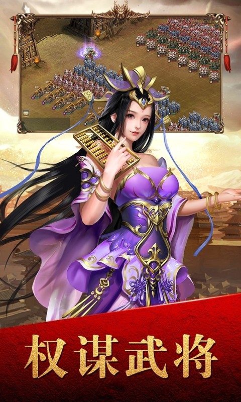 大唐帝国最新免费版