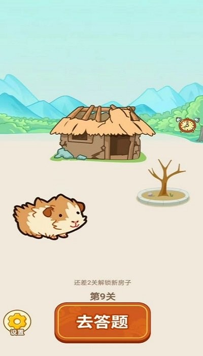 带薪猜成语赚钱官方版图3