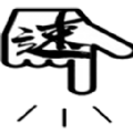 王者手速大PK通用版