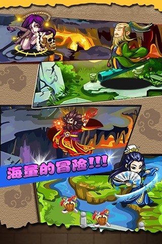 江湖爆爆乐游戏官方版