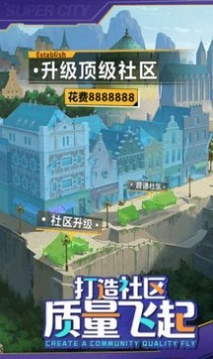 老板我要安卓版