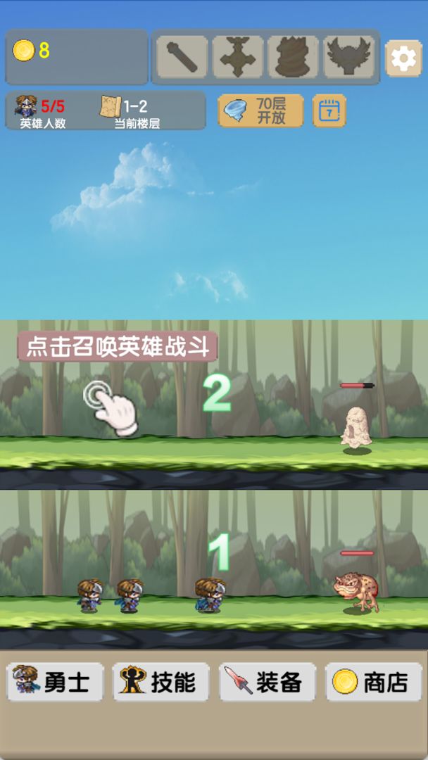 一起来爬塔免广告手游直装版