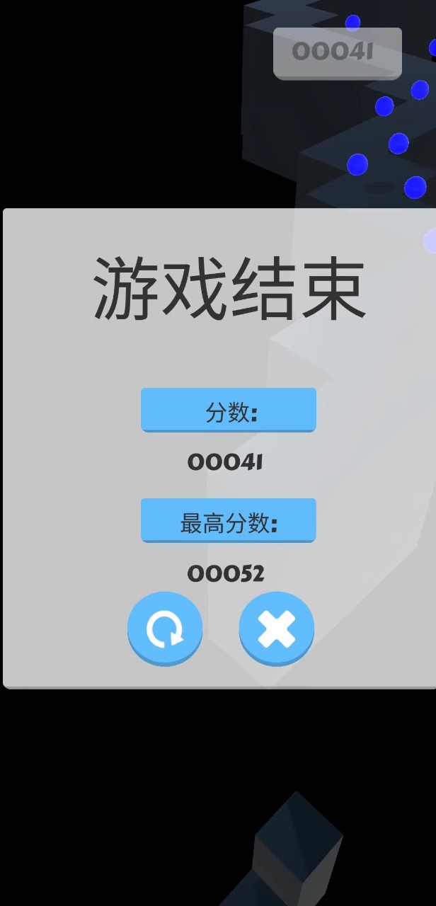 小球跃动无广告版
