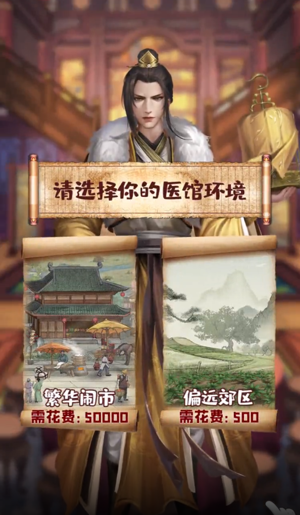 小小夜市安卓官方版图2