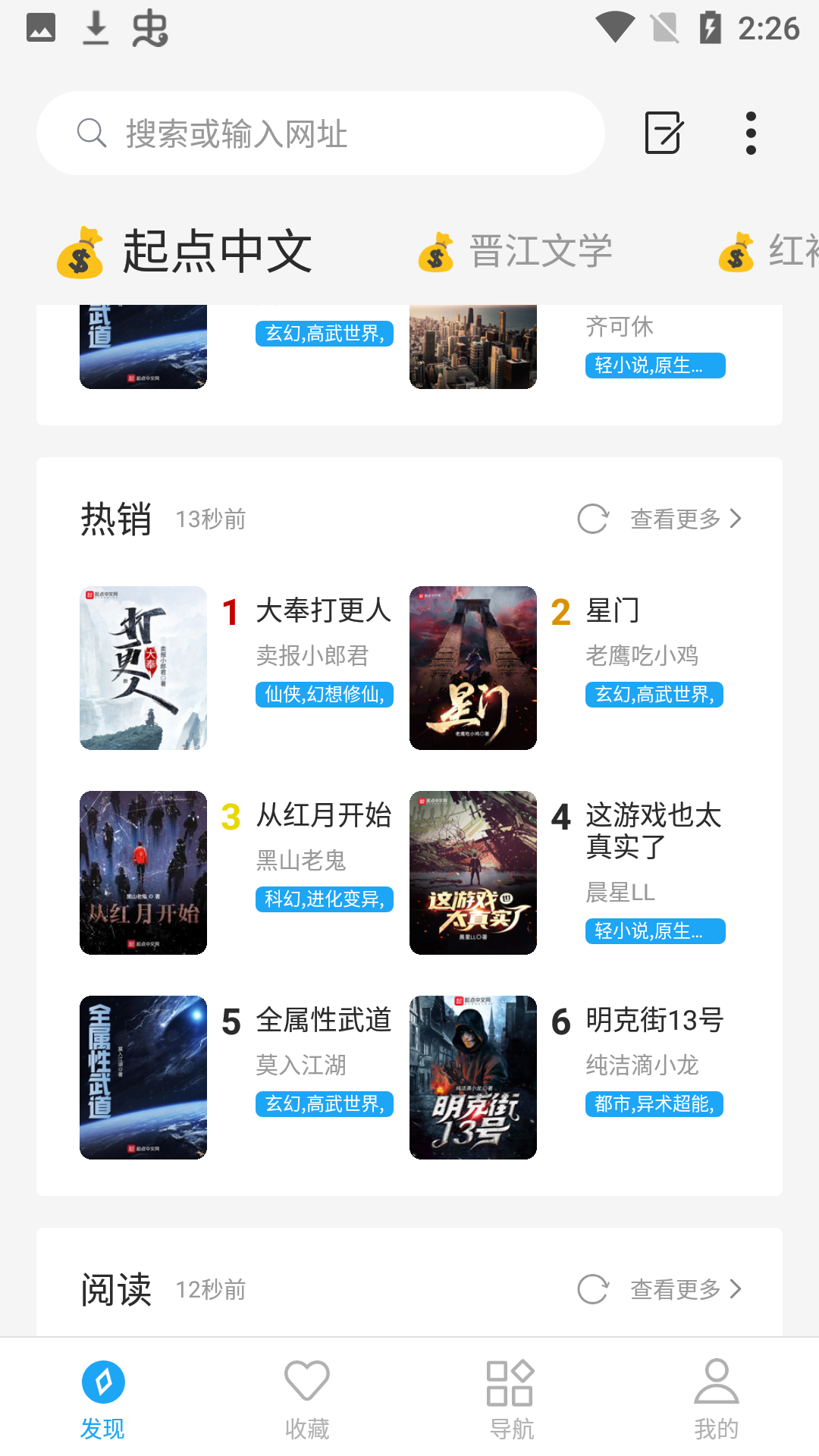 小书阁原版