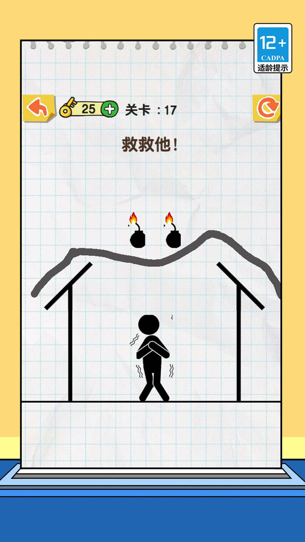 一笔我最溜手机免费版(1)