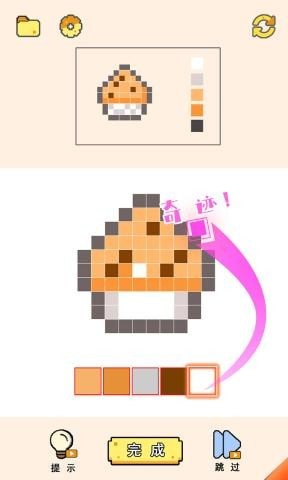 像素涂色大师游戏纯净最新版