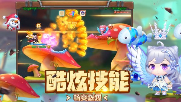 超级弹弹弹(超级弹弹弹红包版截图1