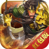 真龙三国安卓官方版