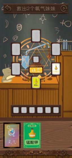 我的氧气不可能这么可爱(Save-O2-Girl)手机免费版(4)