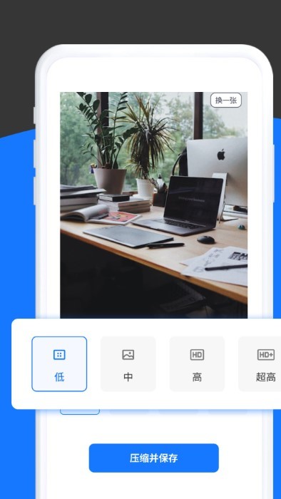 清风工具箱免费版图2
