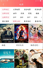 好视界影视原版