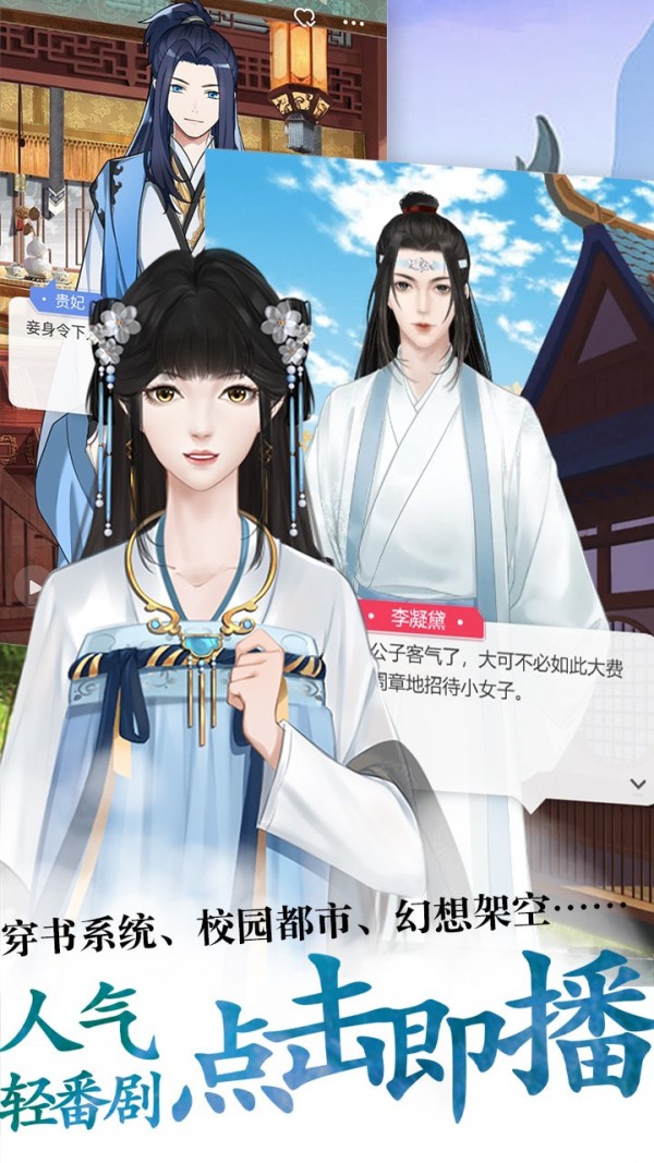 酥皮免费原版