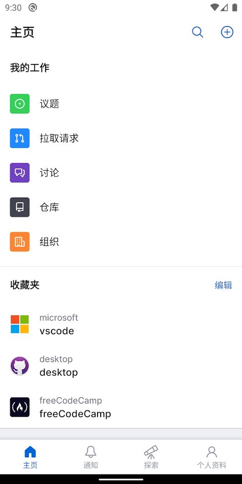 DownloadHub手机最新版