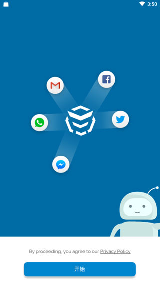AppBlockPro解锁专业版