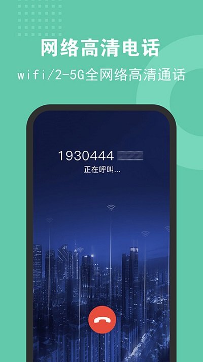 5g影院安卓官方版