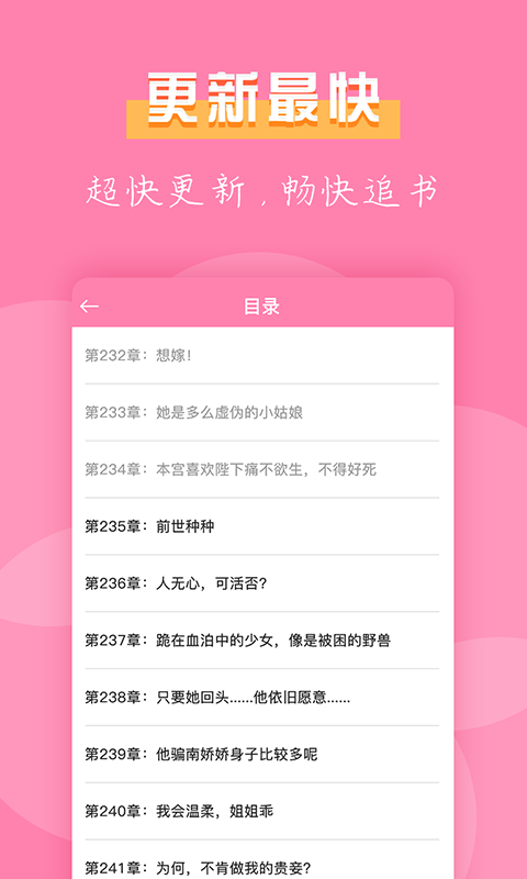 七七小说官方版