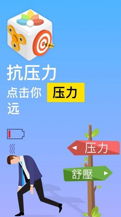解压魔幻盒子最新版