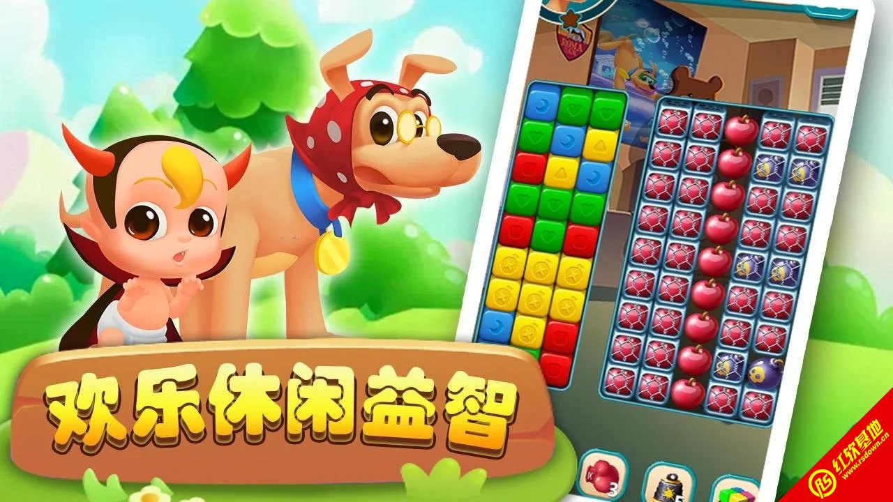汪星人消消消(Dog Blast)游戏完整版
