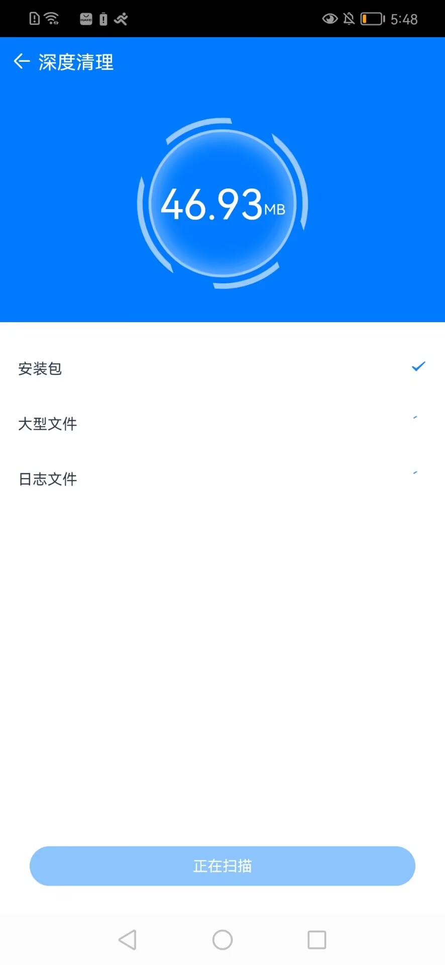 大蜜蜂手管家安卓免费版