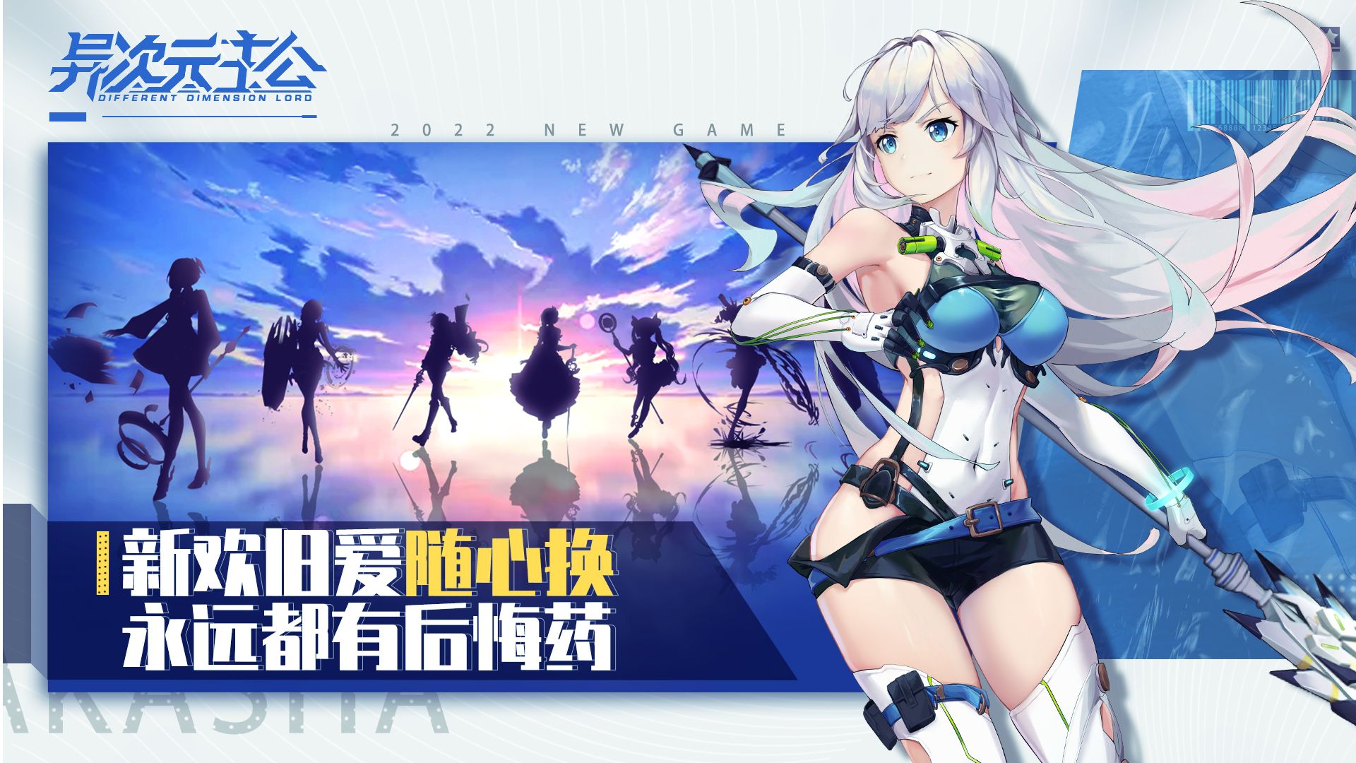 异次元主公台服无广告版(3)