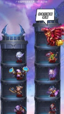 魔塔王国原版图3