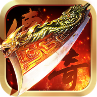 热血战纪之盛世复古官方正版V2.0.0