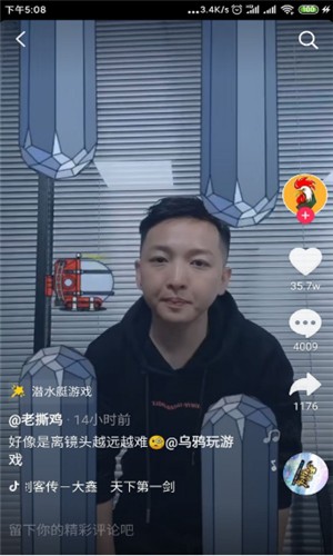 潜艇大挑战直装版