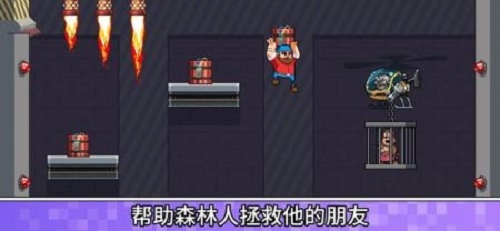 木材工人大冒险(Timberman The Big Adventure)最新版(2)