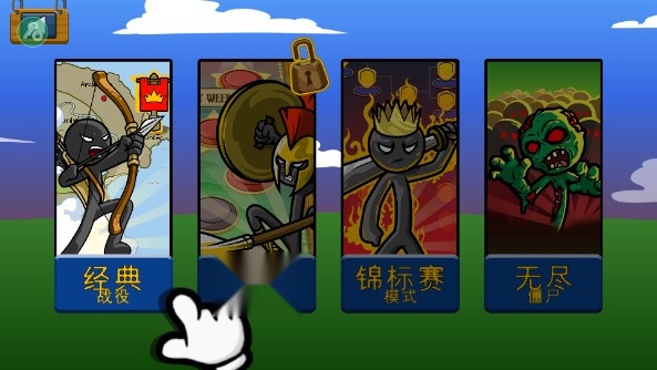 stickwar魔改版